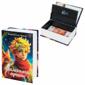 Сейф-книга "Маленький принц", 55х115х180 мм, ключевой замок, BRAUBERG, 291358 за 966 ₽. Сейф-книги.  Доставка по РФ. Без переплат!