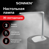 Настольная лампа-светильник SONNEN PH-3607, на подставке, LED, 9 Вт, металлический корпус, серый, 236686 за 2 395 ₽. Светильники. Доставка по РФ. Без переплат!
