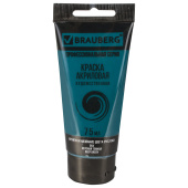 Краска акриловая художественная BRAUBERG ART CLASSIC, туба 75мл, ЗЕЛЕНАЯ ТЕМНАЯ, 191109 за 133 ₽. Краски акриловые художественные поштучно.  Доставка по РФ. Без переплат!