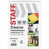 Этикетка самоклеящаяся 105х148,5 мм, 4 этикетки, белая, 80 г/м2, 100 листов, STAFF BASIC, 115670 за 620 ₽. Этикетки самоклеящиеся универсальные.  Доставка по РФ. Без переплат!