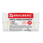 Нить лавсановая для прошивки документов, БЕЛАЯ, диаметр 2 мм, длина 250 м, ЛШ 640, BRAUBERG, 604988 за 253 ₽. Нити и ленты.  Доставка по РФ. Без переплат!