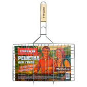 Решетка-гриль универсальная, 45х(21х35х2см), СРЕДНЯЯ, хромированная, ТУРБАЗА WBZ (ВБЗ), 702546 за 310 ₽. Решетки-гриль.  Доставка по РФ. Без переплат!