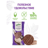 Хлебцы DR.KORNER "Рисовые" в молочном шоколаде, хрустящие, 67 г, пакет, 601090212 за 195 ₽. Хлебцы и хлебные палочки.  Доставка по РФ. Без переплат!