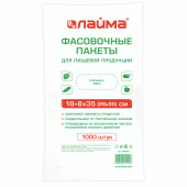 Пакеты фасовочные 18+8х35 (26х35) КОМПЛЕКТ 1000 шт., ПНД, 7 мкм, евроупаковка, LAIMA, 605961 за 600 ₽. Пакеты фасовочные.  Доставка по РФ. Без переплат!