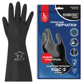 Перчатки латексные КЩС-2 STRONG химически устойчивые, тактильные, чёрные, размер 9-9,5, L (большой), RABBITEX (РАББИТЕКС) EXPERT, 609268 за 116 ₽. Перчатки латексные и резиновые.  Доставка по РФ. Без переплат!