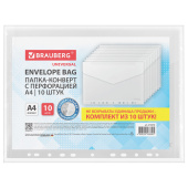 Папка-конверт с перфорацией А4, BRAUBERG "UNIVERSAL", КОМПЛЕКТ 10 шт., прозрачная, 0,15 мм, 273078 за 358 ₽. Папки-конверты с кнопкой.  Доставка по РФ. Без переплат!