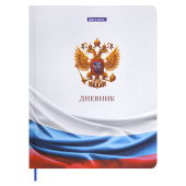 Дневник 1-11 класс 40 л., твердый, BRAUBERG, ламинация, цветная печать, "РОССИЙСКОГО ШКОЛЬНИКА-4", 107629 за 112 ₽. Дневники универсальные.  Доставка по РФ. Без переплат!