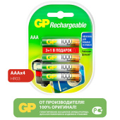 Батарейки аккумуляторные GP, AAA (HR03), Ni-Mh, 950 mAh, 4 шт. (ПРОМО 3+1), блистер, 100AAAHC3/1 за 1 418 ₽. Аккумуляторные батарейки.  Доставка по РФ. Без переплат!
