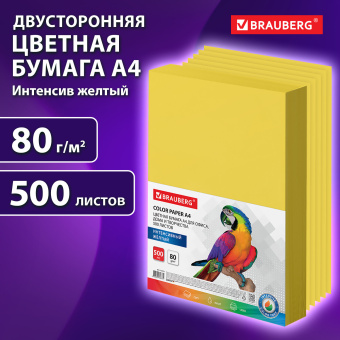 Бумага цветная BRAUBERG, А4, 80 г/м2, 500 л., интенсив, желтая, для офисной техники, 115216 за 1 342 ₽. Бумага цветная форматная. Доставка по России. Без переплат!