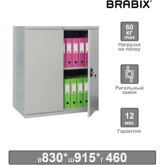 Шкаф металлический (антресоль) BRABIX "MK 08/46", 830х915х460 мм, 24 кг, 1 полка, разборный, 291137, S204BR080102 за 14&nbsp;545 ₽. Шкафы для документов. Доставка по России. Без переплат!