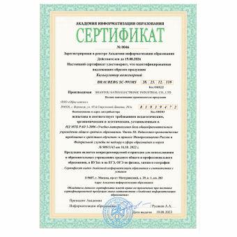 Калькулятор инженерный BRAUBERG SC-991MS (157x82 мм), 401 функция, 10+2 разрядов, двойное питание, 271724 за 951 ₽. Калькуляторы инженерные. Доставка по России. Без переплат!