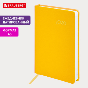 Ежедневник датированный 2026, А5, 138x213 мм, BRAUBERG "Select", балакрон, желтый, 117088 за 319 ₽. Ежедневники с покрытием "под кожу и ткань". Доставка по России. Без переплат!