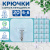 Крючки самоклеящиеся универсальные 6х6 см, КОМПЛЕКТ 20 шт., сталь + ПВХ, LAIMA Home, 608792 за 140 ₽. Крючки и держатели самоклеящиеся. Доставка по России. Без переплат!