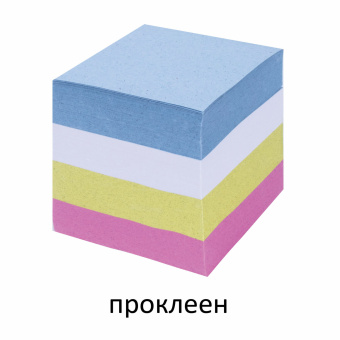 Блок для записей STAFF, проклеенный, куб 8х8 см, 800 листов, цветной, 120383 за 121 ₽. Блоки для записей. Доставка по России. Без переплат!