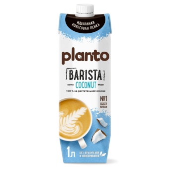 Кокосовый напиток PLANTO Barista "Coconut", обогащенный кальцием, 1 л за 315 ₽. Молоко. Доставка по России. Без переплат!