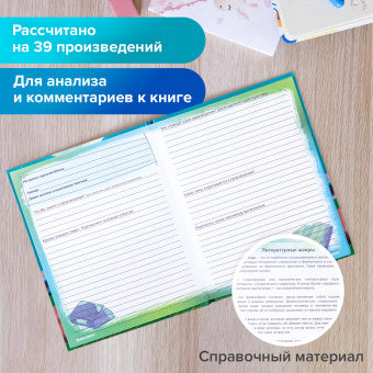 Дневник читательский А5 40 л., твердый, глянцевая ламинация, цветной блок, BRAUBERG, "Замок", 113449 за 100 ₽. Дневники универсальные. Доставка по России. Без переплат!