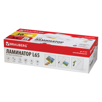 Ламинатор BRAUBERG L65, формат А4, толщина пленки 1 сторона 75-125 мкм, скорость 51 см/мин., 531352 за 6 228 ₽. Ламинаторы. Доставка по России. Без переплат!