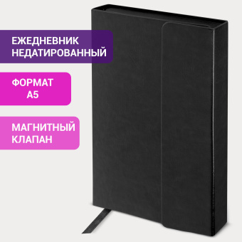 Ежедневник недатированный А5 (148х218 мм) GALANT "Magnetic", кожзам, магнитный клапан, 160 л., черный, 126272 за 940 ₽. Ежедневники с покрытием "под кожу и ткань". Доставка по России. Без переплат!