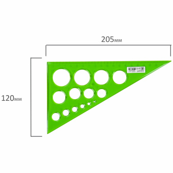 Треугольник пластиковый 30х19 см, ПИФАГОР, с окружностями, прозрачный, тонированный, 210793 за 25 ₽. Треугольники. Доставка по России. Без переплат!
