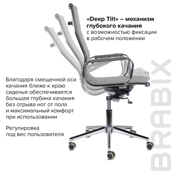 Кресло офисное BRABIX PREMIUM "Intense EX-531", экокожа, хром, темно-серое, 532542 за 17 373 ₽. Кресла современного дизайна. Доставка по России. Без переплат!