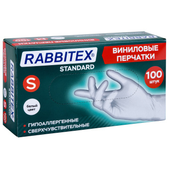 Перчатки виниловые универсальные 50 пар (100 шт.), размер S (малый), белые, RABBITEX (РАББИТЕКС) Standard, 702163 за 335 ₽. Перчатки латексные и резиновые. Доставка по России. Без переплат!