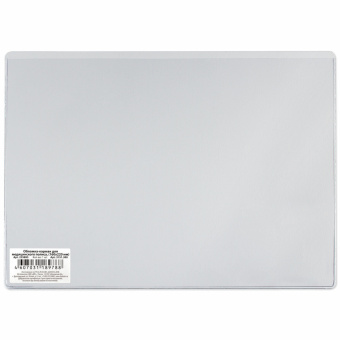 Обложка-карман для медицинского полиса, 220х160 мм, ПВХ 300 мкм, прозрачная, ДПС, 3151.300 за 63 ₽. Обложки для документов. Доставка по России. Без переплат!