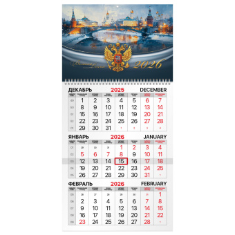 Календарь квартальный на 2026 г., 1 блок, 1 гребень, бегунок, офсет, BRAUBERG, "Великая Россия", 116738 за 123 ₽. Календари настенные. Доставка по России. Без переплат!