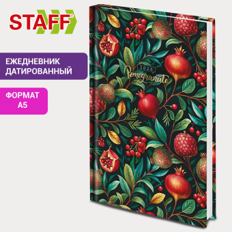 Ежедневник датированный 2026 145х215 мм, А5, STAFF, ламинированная обложка, "Гранаты", 117312 за 234 ₽. Ежедневники с твердой обложкой. Доставка по России. Без переплат!