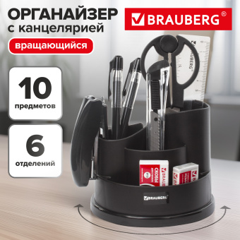 Канцелярский набор BRAUBERG "Рапсодия", 10 предметов, вращающаяся конструкция, черный, 236953 за 1&nbsp;200 ₽. Наборы офисные пластиковые с наполнением. Доставка по России. Без переплат!