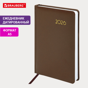 Ежедневник датированный 2026, А5, 138x213 мм, BRAUBERG "Select", балакрон, коричневый, 117087 за 319 ₽. Ежедневники с покрытием "под кожу и ткань". Доставка по России. Без переплат!