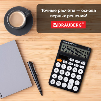 Калькулятор настольный BRAUBERG STYLE-12-BK (157х106 мм), 12 разрядов, двойное питание, ЧЕРНЫЙ, 272965 за 467 ₽. Калькуляторы настольные. Доставка по России. Без переплат!