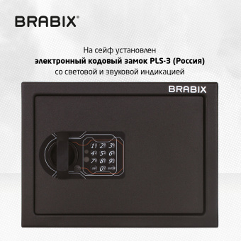 Сейф мебельный BRABIX "SF-230EL", 230х310х250 мм, электронный замок, черный, 291147, S103BR211614 за 6&nbsp;450 ₽. Сейфы мебельные, офисные. Доставка по России. Без переплат!