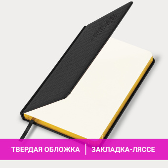 Ежедневник датированный 2026, А5, 138x213 мм, BRAUBERG "Comodo", под кожу, черный, 117049 за 180 ₽. Ежедневники с покрытием "под кожу и ткань". Доставка по России. Без переплат!