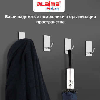 Крючки самоклеящиеся универсальные 2,5x4,5 см, КОМПЛЕКТ 4 шт., сталь, серебристые, LAIMA HOME, 608788 за 265 ₽. Крючки и держатели самоклеящиеся. Доставка по России. Без переплат!