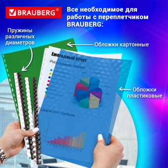 Переплетная машина для пластиковой пружины BRAUBERG B8, пробивает до 8 листов, сшивает до 125 листов, 530958 за 5 057 ₽. Переплетчики для пружин (брошюровщики). Доставка по России. Без переплат!
