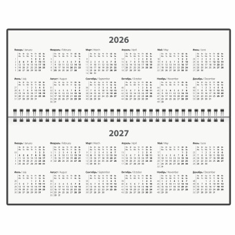 Планинг датированный 2026 285х112 мм, STAFF, гребень, картонная обложка, 64 л., "Мрамор", 117364 за 133 ₽. Планинги. Доставка по России. Без переплат!