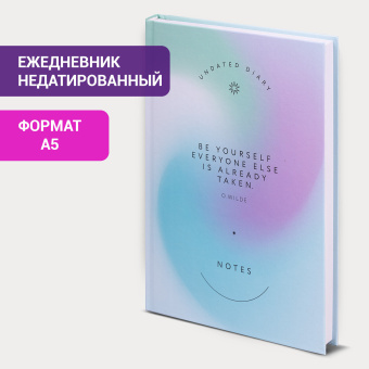 Ежедневник недатированный А5 (145х215 мм), ламинированная обложка, 128 л., STAFF, "Gradient", 113534 за 173 ₽. Ежедневники с твердой обложкой. Доставка по России. Без переплат!