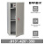 Шкаф металлический для документов BRABIX "KBS-041Т", 913х420х350 мм, 21 кг, трейзер, сварной, 291153 за 13&nbsp;668 ₽. Шкафы для документов. Доставка по России. Без переплат!