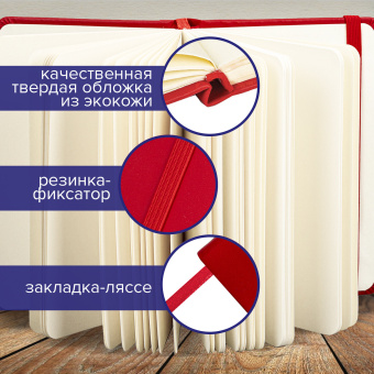 Скетчбук, слоновая кость 140 г/м2 90х140 мм, 80 л., КОЖЗАМ, резинка, BRAUBERG ART CLASSIC, красный, 113187 за 241 ₽. Альбомы, скетчбуки и бумага для графики и эскизов. Доставка по России. Без переплат!
