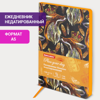Ежедневник недатированный А5 (138х213 мм), BRAUBERG VISTA, под кожу, гибкий, 136 л., "Fox king", 112023 за 268 ₽. Ежедневники с покрытием "под кожу и ткань". Доставка по России. Без переплат!