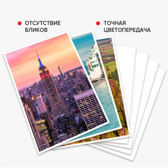 Фотобумага матовая, А4, 180 г/м2, односторонняя, 50 листов, BRAUBERG ORIGINAL, 363987 за 458 ₽. Фотобумага. Доставка по России. Без переплат!