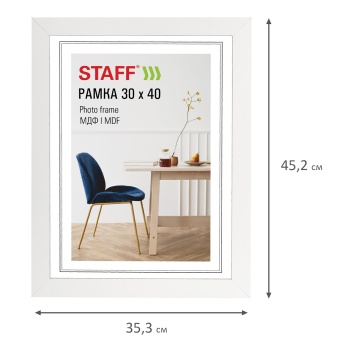 Рамка 30х40 см, небьющаяся, багет 30 мм, МДФ, STAFF "Style", белая, 391339 за 312 ₽. Рамки для дипломов, сертификатов, грамот, фотографий. Доставка по России. Без переплат!