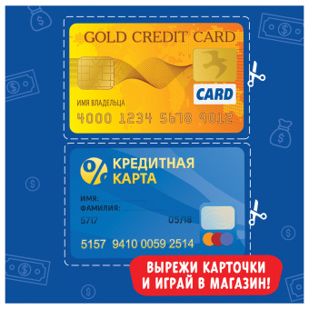 Игровой набор "Мой магазин – касса", блистер, 3594553 за 169 ₽. Игрушки развивающие. Доставка по России. Без переплат!