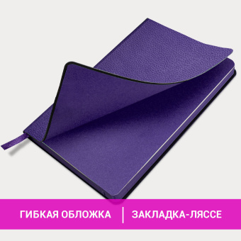 Ежедневник недатированный А5 (138х213 мм) BRAUBERG "Stylish", кожзам, гибкий, 160 л., фиолетовый, 111861 за 632 ₽. Ежедневники с покрытием "под кожу и ткань". Доставка по России. Без переплат!