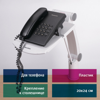 Подставка BRAUBERG под телефон, размер платформы 200х240 мм, серая, 510192 за 3 637 ₽. Подставки для телефона. Доставка по России. Без переплат!
