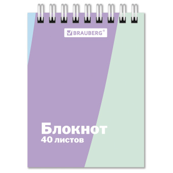 Блокнот МАЛЫЙ ФОРМАТ А7, 75х105 мм, 40 л., гребень, клетка, кросс-серия "PASTEL", BRAUBERG, 117014 за 16 ₽. Блокноты. Доставка по России. Без переплат!