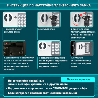 Сейф мебельный DASWERK (ДАСВЕРК) SC-200EL (200х310х200 мм), электронный замок, графит, 291341 за 4&nbsp;085 ₽. Сейфы мебельные, офисные. Доставка по России. Без переплат!