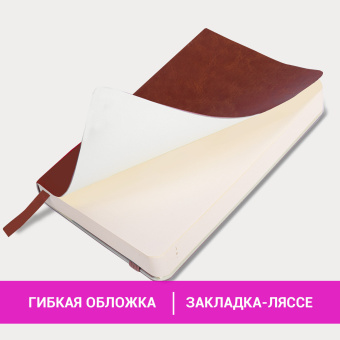 Ежедневник недатированный МАЛЫЙ 100х150 мм А6 BRAUBERG "Metropolis Ultra", под кожу, 160 л., коричневый, 113301 за 296 ₽. Ежедневники с покрытием "под кожу и ткань". Доставка по России. Без переплат!