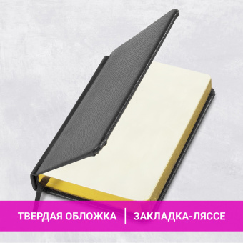 Ежедневник недатированный МАЛЫЙ ФОРМАТ А6, 100х150 мм, BRAUBERG "Iguana", кожзам, 160 л., черный, 125104 за 355 ₽. Ежедневники с покрытием "под кожу и ткань". Доставка по России. Без переплат!