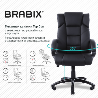 Кресло офисное BRABIX "Bliss MS-004", 6 массажных модулей, экокожа, черное, 532522 за 22 708 ₽. Кресла с массажным модулем. Доставка по России. Без переплат!